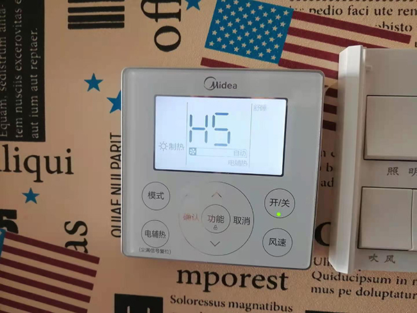 汨罗美的空调维修
