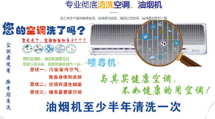 汨罗空调维修售后服务中心电话在哪里找